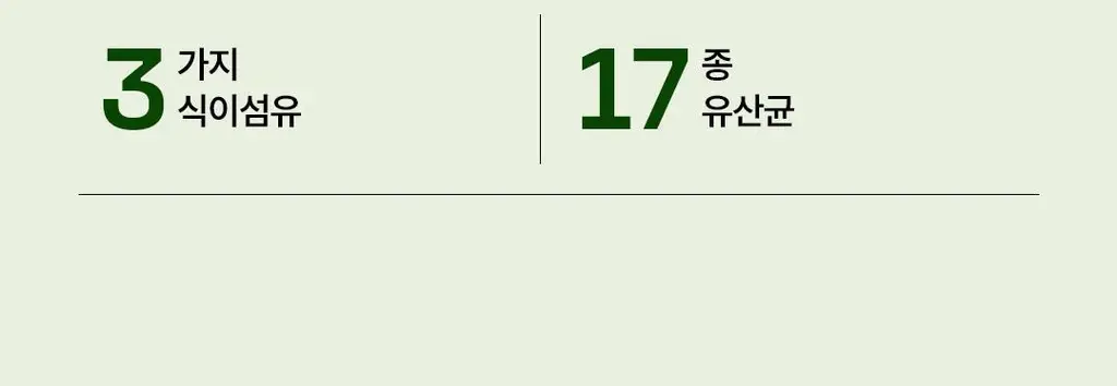 [OY단독] 델시 파이토 샐러드 앰플 4병 기획 (+1병 증정) (5일분) 상세페이지 37